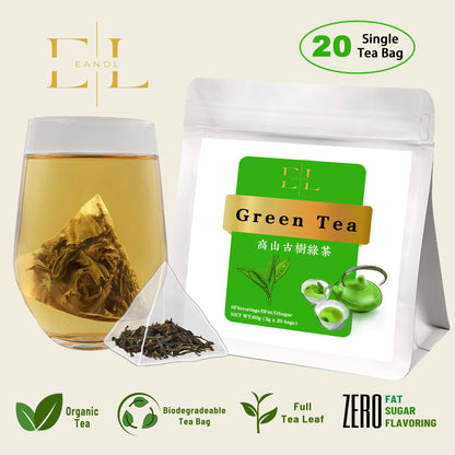 Alpine Ancient Tree Green Tea (Organic Full Tea Leaf - Yunnan)