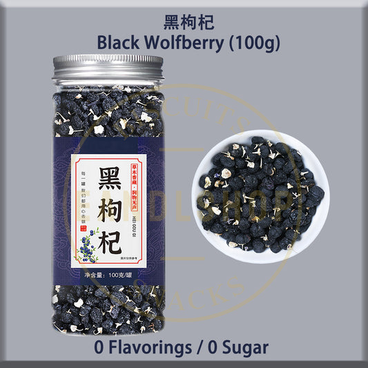 Black Goji Wolfberry (Bottle Tea)