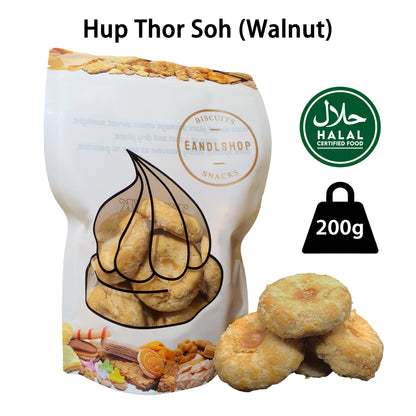 Hup Thor Soh (Walnut) Cookies