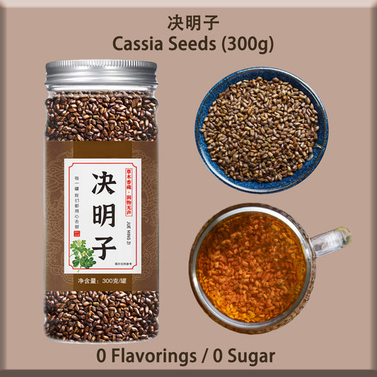 Cassia Seed (Bottle Tea)