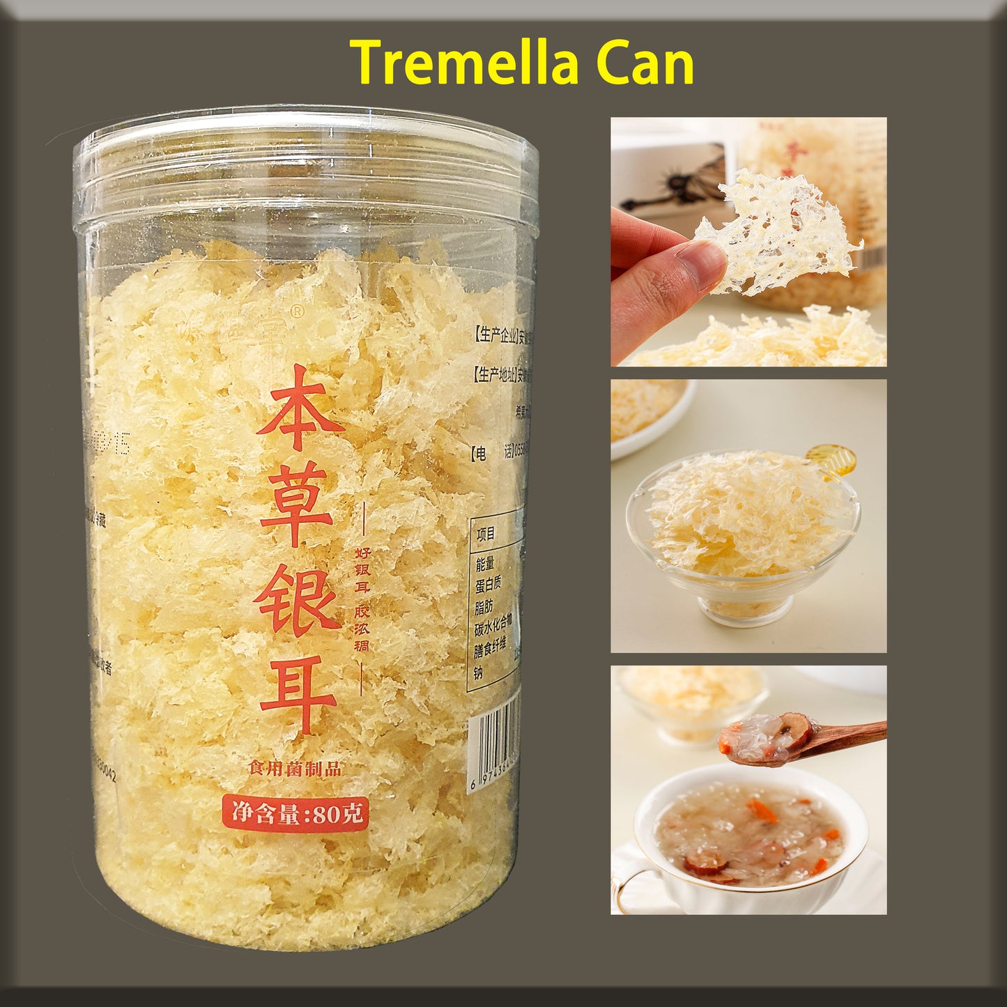 White Fungus Tremella 本草银耳