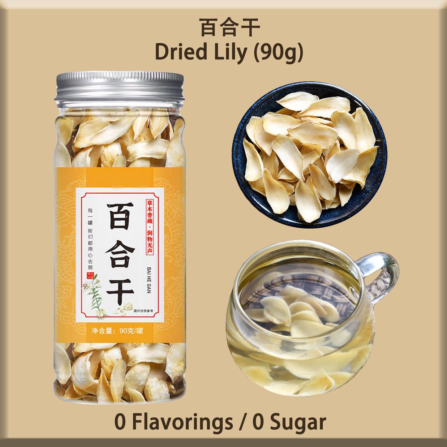 Dried Lily Bulb (Bottle Tea)