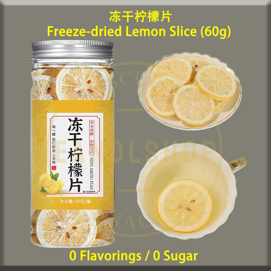 Freeze-dried Lemon Slice (Bottle Tea)