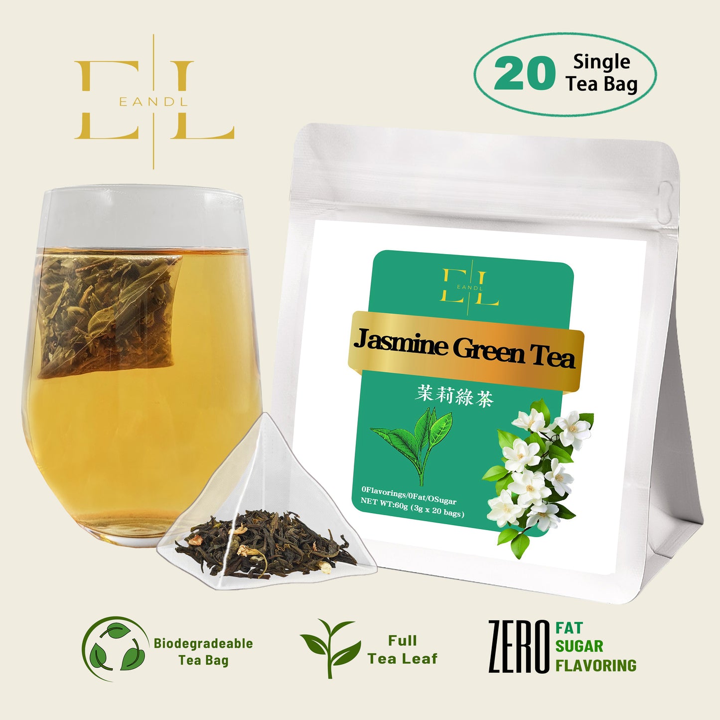 Jasmine Green Tea (Full Tea Leaf, Yunnan)