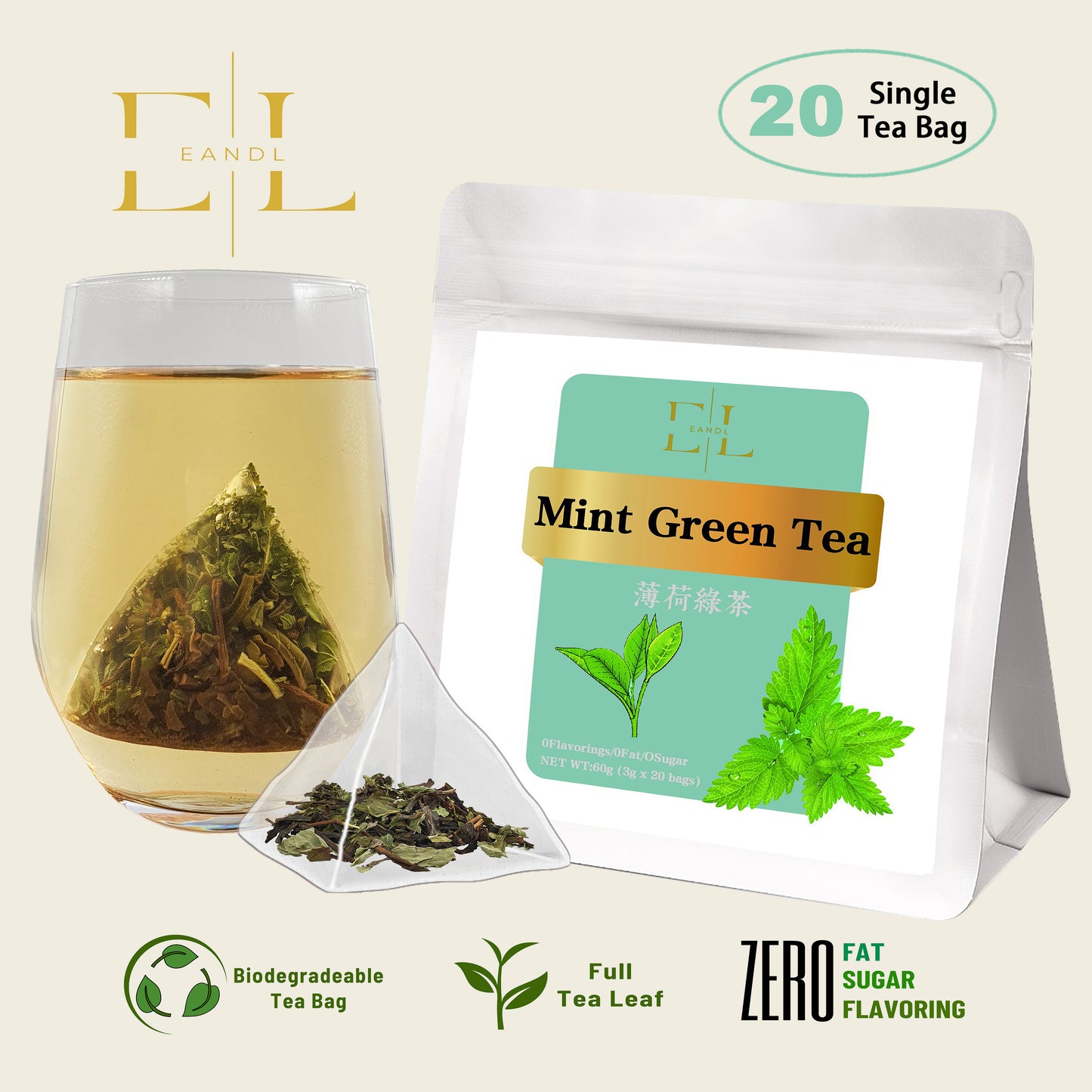 Mint Green Tea (Full Tea Leaf, Yunnan)