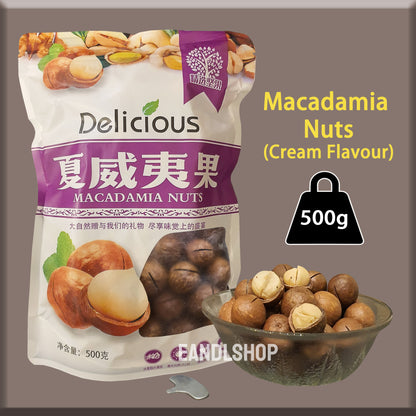 Macadamia Nuts (Cream Flavoured)