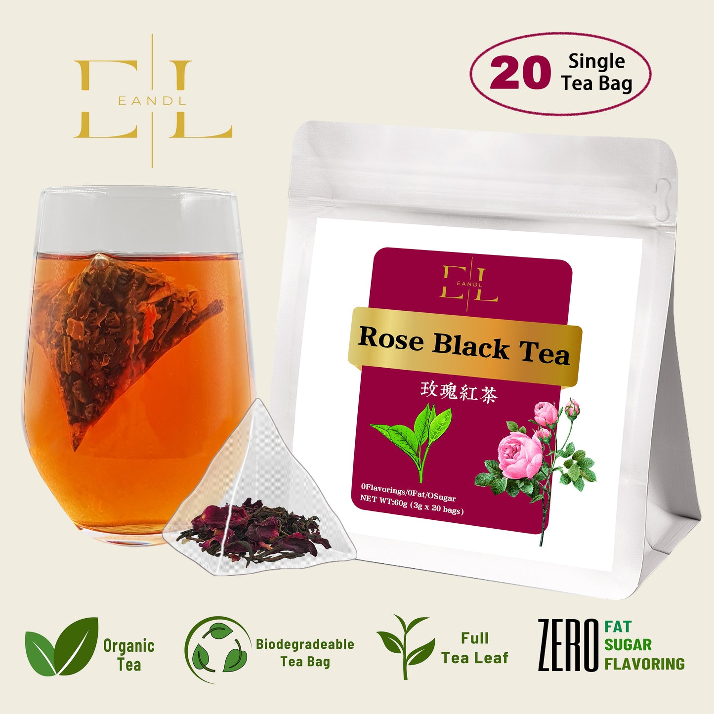 Rose Black Tea (Organic Full Tea Leaf - Yunnan)