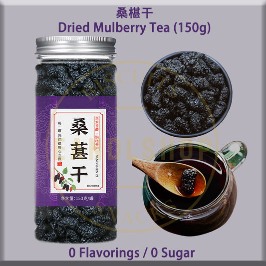 Dried Mulberry (Bottle Tea)