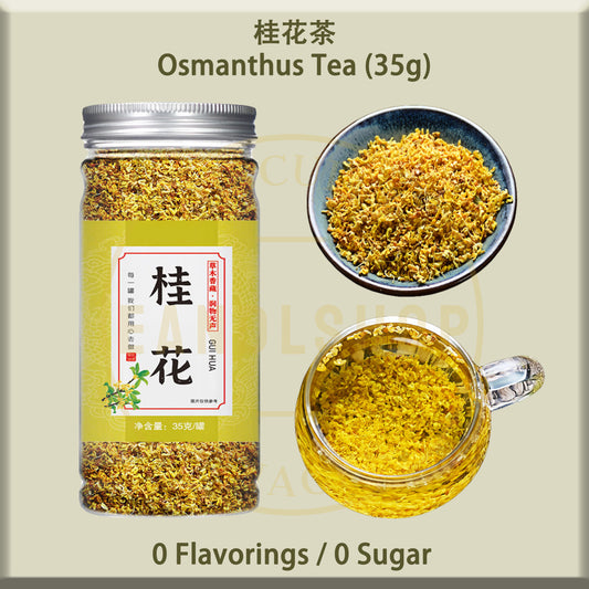 Osmanthus (Bottle Tea)