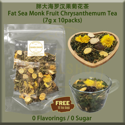 Flower Tea (Fat Sea Monk Fruit Chrysanthemum)