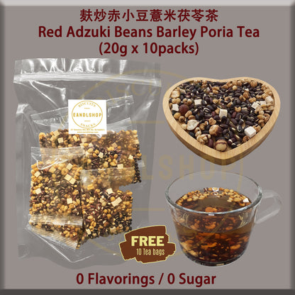 Flower Tea (Adzuki Red Beans Barley Poria)