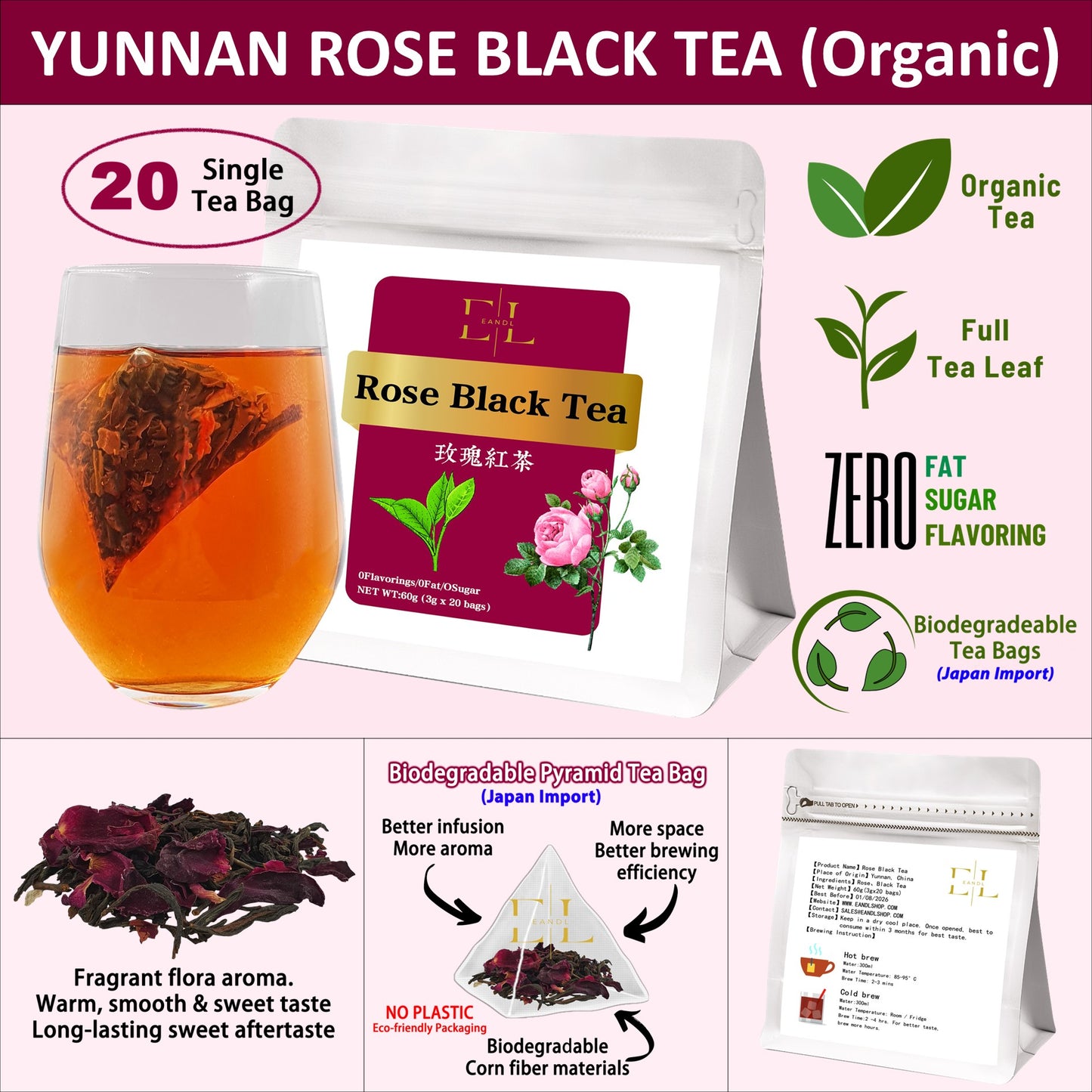 Rose Black Tea (Organic Full Tea Leaf - Yunnan)