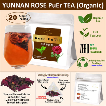 Rose Pu Er Tea (Organic Full Tea Leaf - Yunnan)