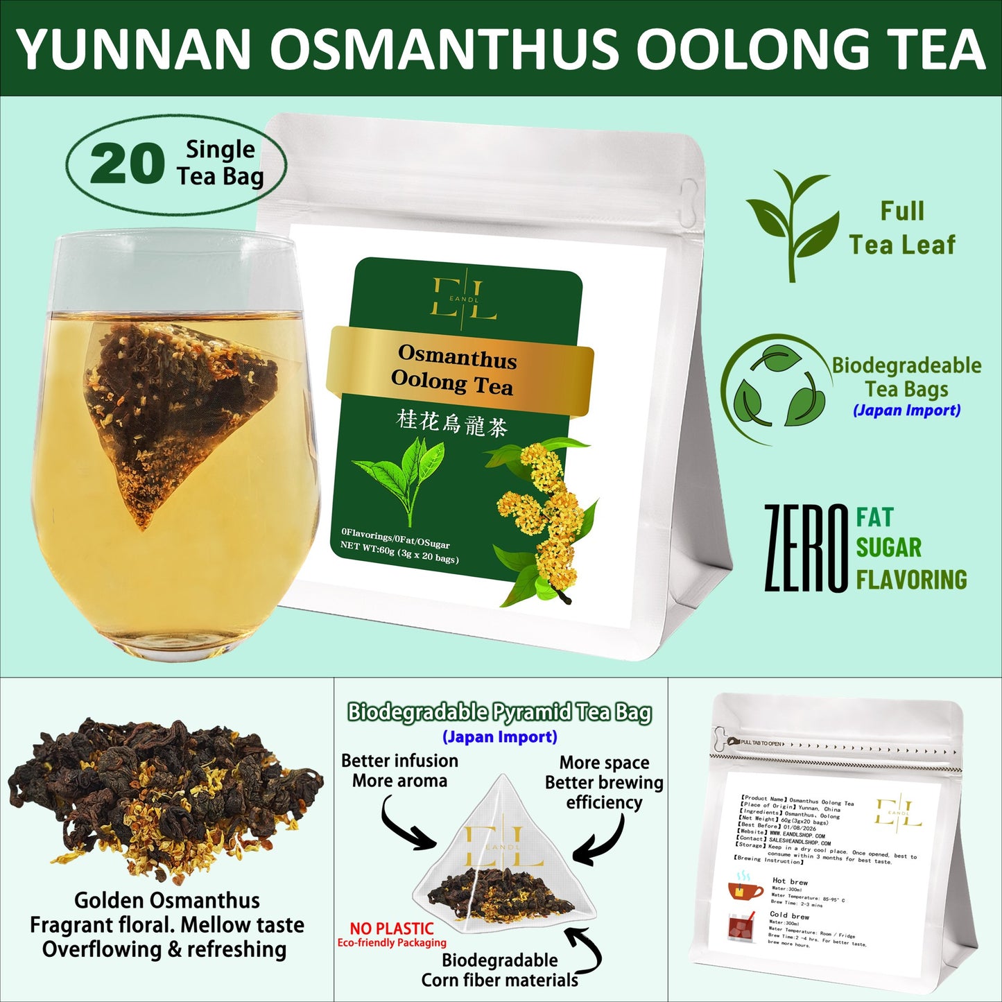 Osmanthus Oolong Tea (Full Tea Leaf, Yunnan)