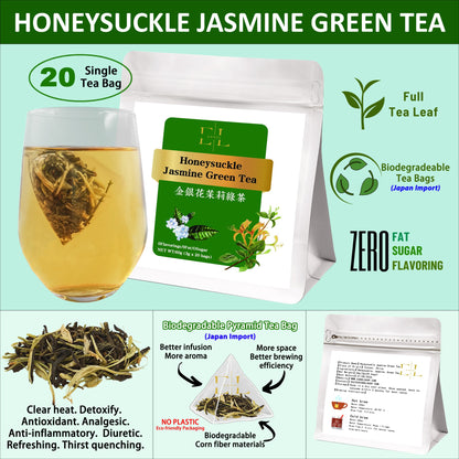 Honeysuckle Jasmine Green Tea (Full Tea Leaf, Yunnan)