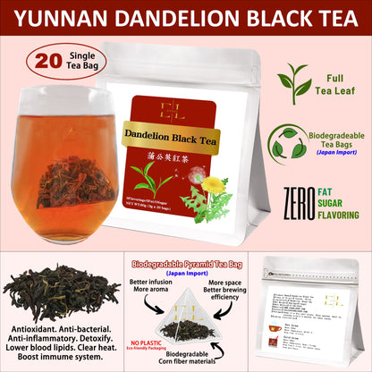 Dandelion Black Tea (Full Tea Leaf, Yunnan)