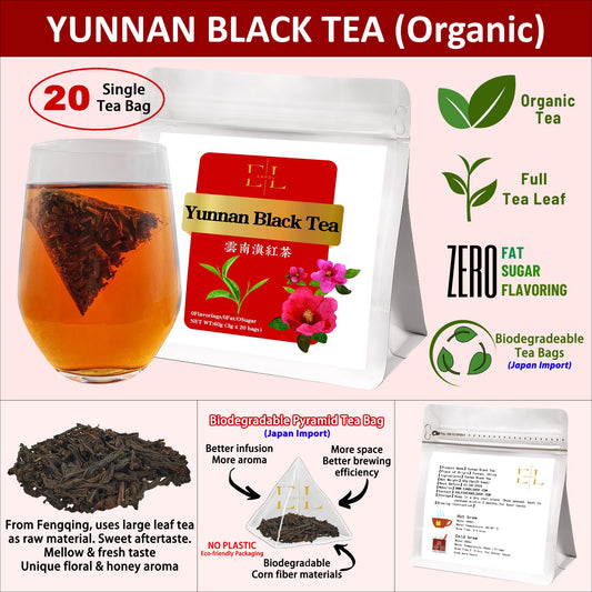 Dian Black Tea (Organic Full Tea Leaf - Yunnan)