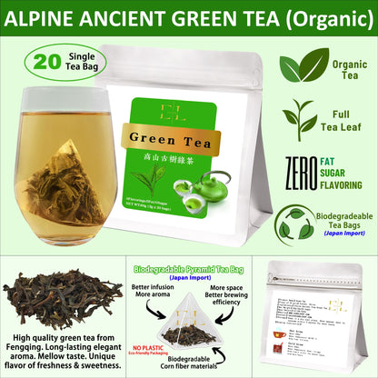 Alpine Ancient Tree Green Tea (Organic Full Tea Leaf - Yunnan)