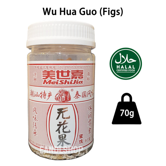 Wu Hua Guo Fig Old-school biscuits, modern snacks (chips, crackers), cakes, gummies, plums, dried fruits, nuts, herbal tea – available at www.EANDLSHOP.com